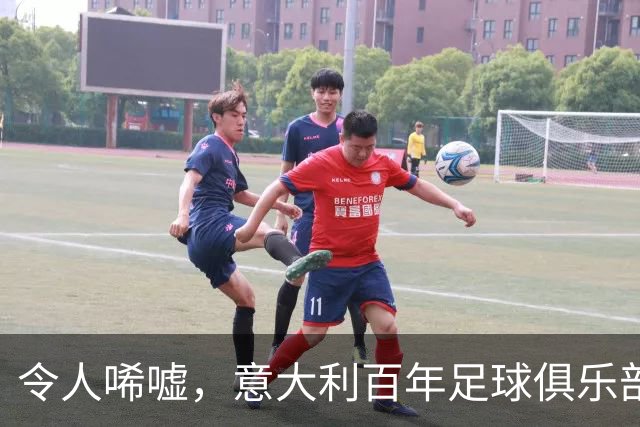 令人唏嘘，意大利百年足球俱乐部破产，瓜迪奥拉、皮尔洛都曾效力